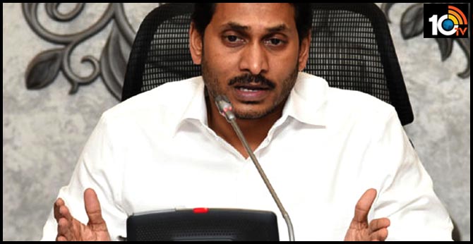 మహిళల పేర్ల మీదే ఇళ్ల పట్టాలు : సీఎం జగన్ మహిళల పేర్ల మీదే ఇళ్ల పట్టాలు : సీఎం జగన్
