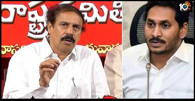 CPi Secretary Ramakrishna criticizes CM Jagan