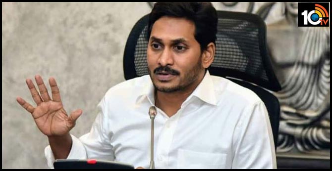 జగన్ ప్రభుత్వం కీలక నిర్ణయం: మారిన మంత్రుల శాఖలు జగన్ ప్రభుత్వం కీలక నిర్ణయం: మారిన మంత్రుల శాఖలు