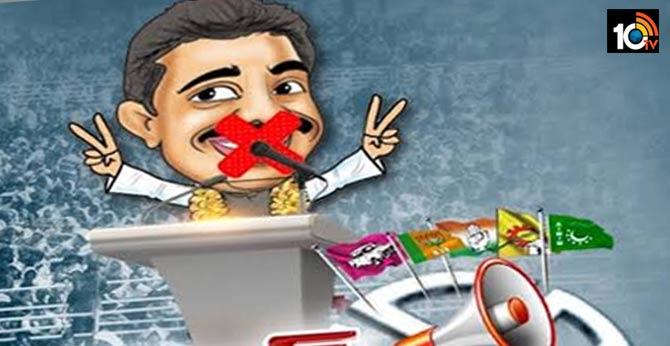 Campaign to end Telangana municipal elections