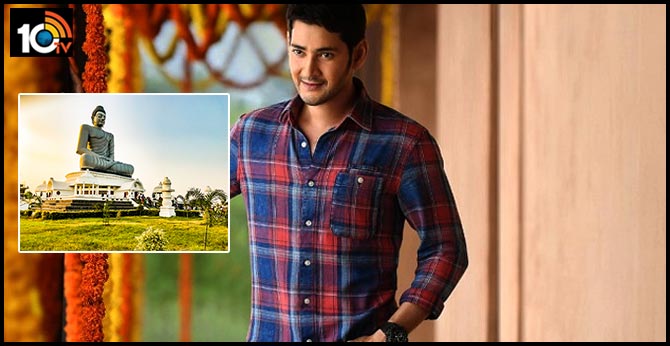 మహేష్ బాబు ఇంటిని తాకిన రాజధాని సెగలు మహేష్ బాబు ఇంటిని తాకిన రాజధాని సెగలు