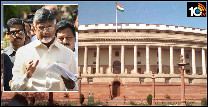 Chandra Babu advises MPs to fight in Parliament Over Ap Legislative Abolish