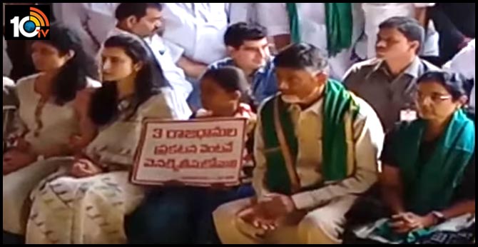 Chandrababu Naidu Family Visit Velagapudi