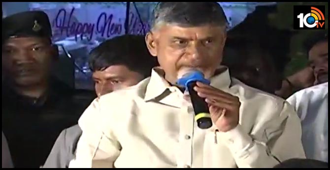 Chandrababu Naidu Speech Amaravati Kotipalli Bus Stand