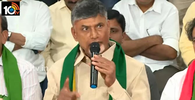 రాజధాని మారిస్తే వైసీపీ పతనం ప్రారంభమైనట్టే : చంద్రబాబు రాజధాని మారిస్తే వైసీపీ పతనం ప్రారంభమైనట్టే : చంద్రబాబు