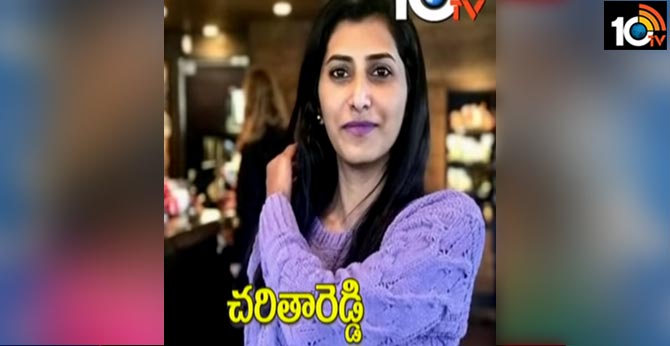 Charitara Reddy killed in road accident, her Organs donate to nine persons