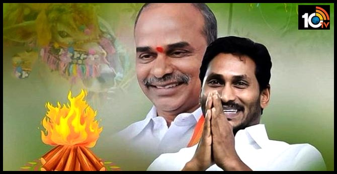 Cm Jagan Sankranthi Wishes
