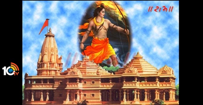 Construction of Ram temple Starts March 25th