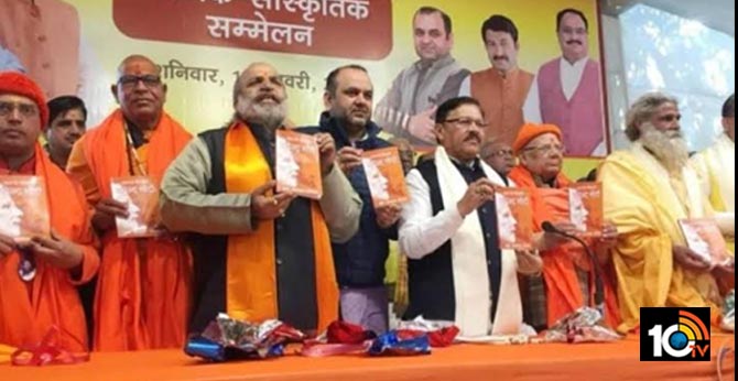 Controversy over published book comparing PM Modi with Chhatrapati Shivaji
