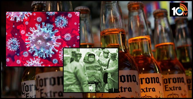 తెలిస్తే షాక్ అవుతారు: #CoronaBeerVirus కోసం ఇండియన్స్ సెర్చింగ్! తెలిస్తే షాక్ అవుతారు: #CoronaBeerVirus కోసం ఇండియన్స్ సెర్చింగ్!