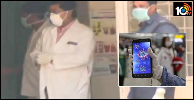 Coronavirus in Karimnagar The family admitted to the Fever hospital