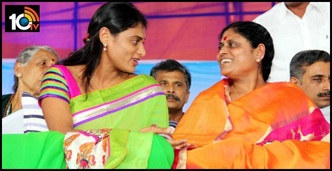 వైఎస్ విజయలక్ష్మి, షర్మిలకు కోర్టు సమన్లు వైఎస్ విజయలక్ష్మి, షర్మిలకు కోర్టు సమన్లు