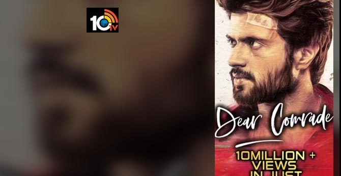 Dear Comrade Hindi version recorded 12 million views in just 24 hours on YouTube