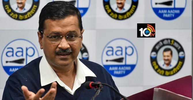 కేజ్రీ కొత్త ఎత్తు : ఢిల్లీలో “గ్యారెంటీ కార్డ్” విడుదల కేజ్రీ కొత్త ఎత్తు : ఢిల్లీలో “గ్యారెంటీ కార్డ్” విడుదల