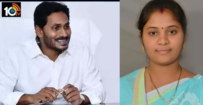 జగన్ పాటకు డిప్యూటీ సీఎం టిక్ టాక్ వీడియో జగన్ పాటకు డిప్యూటీ సీఎం టిక్ టాక్ వీడియో