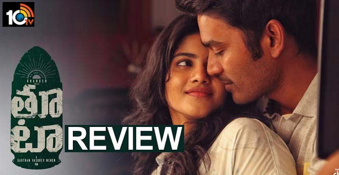 Dhanush 'Thoota' Movie Review