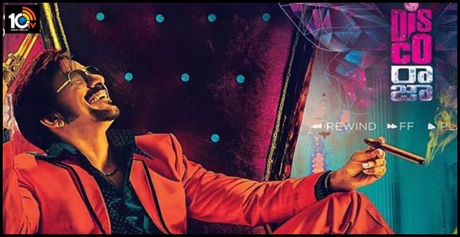 Disco Raja Grand Pre Release event will be held on 18.01.2020