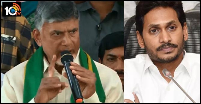 Don't want three capitals Says Chandrababu Naidu | TDP MLA Gadde Rammohan Naidu 24 Hours Deeksha