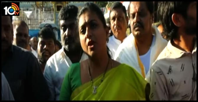 False Campaign on the GN RAO Committee Report - YCP MLA Roja