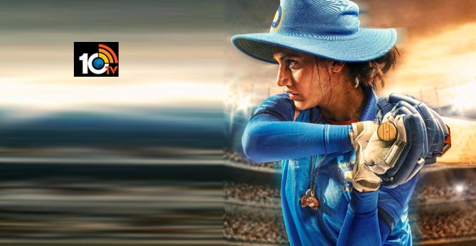 First Look Poster of Legendary Cricketer Mithali Raj's Biopic Shabaash Mithu