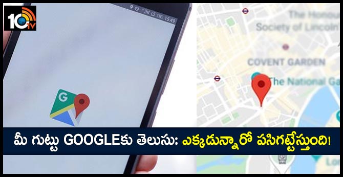 Google Maps tracks you everywhere. how to delete automatically Where it stores