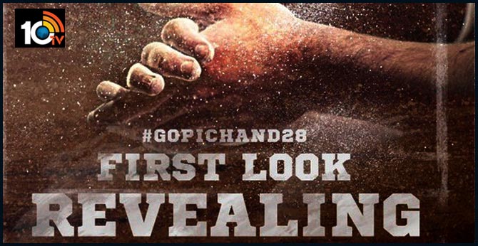 Revealing Gopichand 28 FirstLook On Jan 27th