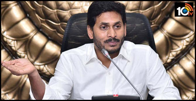 ముహూర్తం ఫిక్స్ : జనవరి 20నాటికి పలు శాఖలు విశాఖకు తరలింపు ముహూర్తం ఫిక్స్ : జనవరి 20నాటికి పలు శాఖలు విశాఖకు తరలింపు