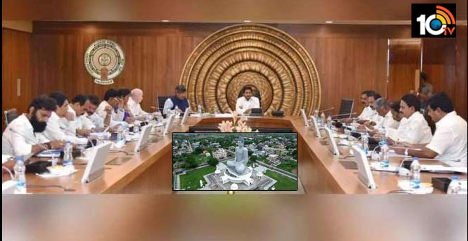 హైపవర్ కమిటీ భేటీ : జీఎన్ రావు కమిటీ, బీసీజీ నివేదికలపై అధ్యయనం హైపవర్ కమిటీ భేటీ : జీఎన్ రావు కమిటీ, బీసీజీ నివేదికలపై అధ్యయనం