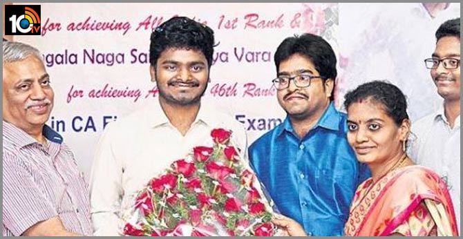కంగ్రాట్స్ : విజయవాడ స్టూడెంట్కు ICAI ఫస్ట్ ర్యాంకు కంగ్రాట్స్ : విజయవాడ స్టూడెంట్కు ICAI ఫస్ట్ ర్యాంకు