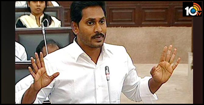 Inquiry AP Amaravathi Insider Trading CM Jagan