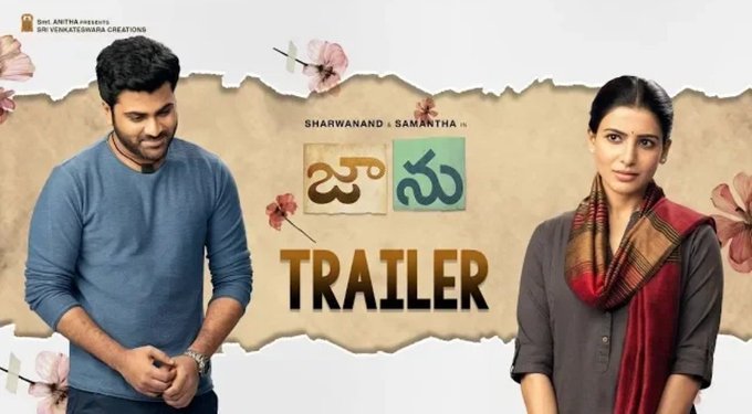 Jaanu Theatrical Trailer