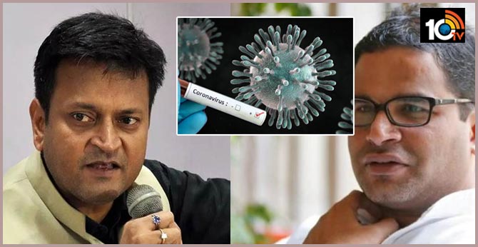 JDU's Ajay Alok calls Prashant Kishor a coronavirus