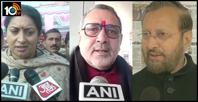 JNUViolence: Union Minister Javadekar: Congress, Communists, AAP want to create environment of violence in universities across the country