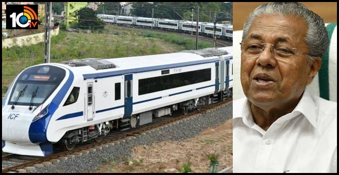 KERALA GOVT DECIDES TO ACQIRE LAND FOR SEMI HIGH SPEED RAIL PROJECT