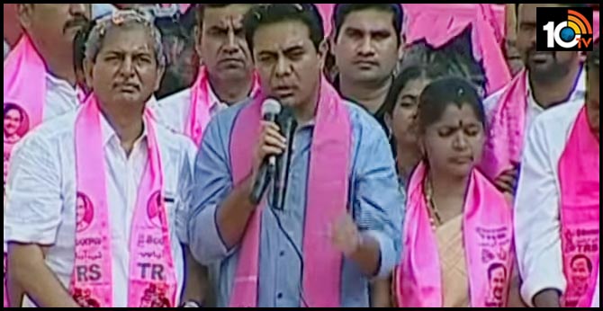 KTR Interesting Comments in Vemulavada Road Show