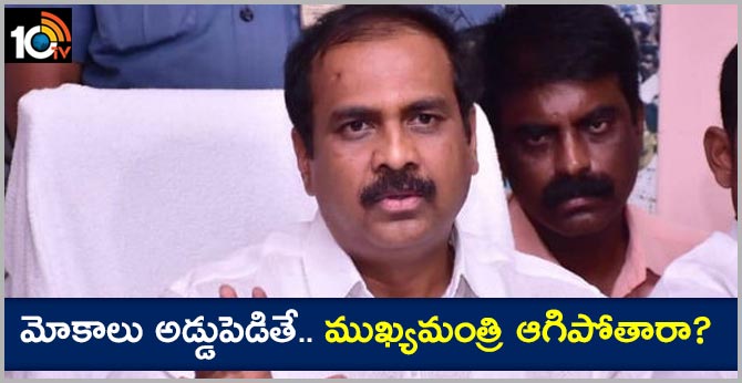 Kanna Babu Comments on Chandrababu in AP Capital Issue