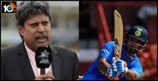 పంత్కు కపిల్ సూచన..విమర్శలకు సమాధానం చెప్పాలి పంత్కు కపిల్ సూచన..విమర్శలకు సమాధానం చెప్పాలి