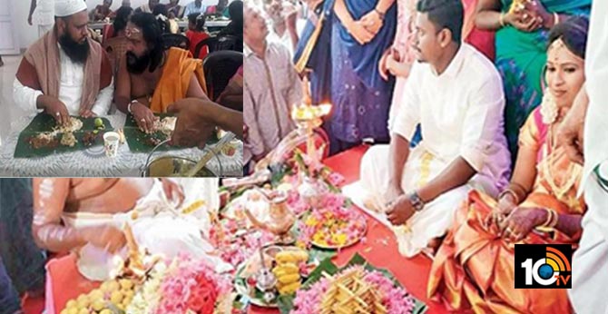 మసీదులో మంత్రోచ్ఛరణల మధ్య.. హిందూ యువతి పెళ్లి జరిపించిన ముస్లింలు మసీదులో మంత్రోచ్ఛరణల మధ్య.. హిందూ యువతి పెళ్లి జరిపించిన ముస్లింలు