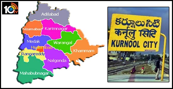 Kurnool district should be mix to Telangana  EX MLA Janardhan Reddy comments