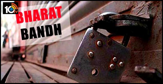 భారత్ బంద్ లో భాగంగా వామపక్షాల ఆందోళన : ఒంగోలు, కడపలో 20 మందికిపైగా అరెస్టు భారత్ బంద్ లో భాగంగా వామపక్షాల ఆందోళన : ఒంగోలు, కడపలో 20 మందికిపైగా అరెస్టు