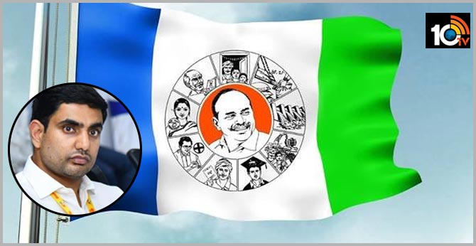 Is this Ysrcp Strategy? Lokesh babu will lose MLC if Council will be abolished