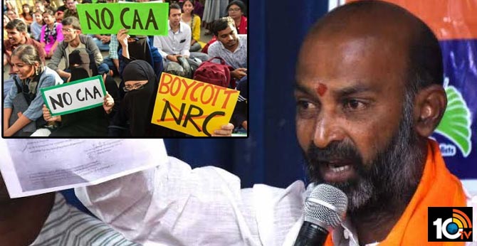 CAA వ్యతిరేకులను బ్రేకుల్లేని బస్సులో పాక్కు పంపిస్తాం – బండి సంజయ్ CAA వ్యతిరేకులను బ్రేకుల్లేని బస్సులో పాక్కు పంపిస్తాం – బండి సంజయ్