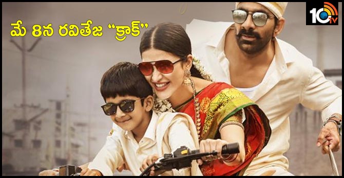 Mass Maharaj Raviteja's Krack Releasing on 8th May 2020