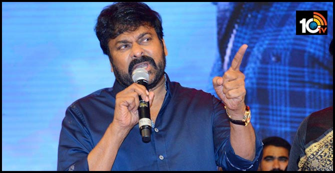 Megastar Chiranjeevi Speech in Sarileru Neekevvaru Mega Event