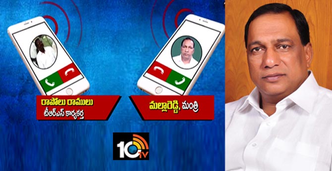 Minister Malla Reddy, TRS Leader Phone Call Goes Viral