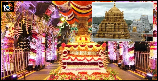 తిరుమలలో ఉత్తర ద్వార దర్శనం రెండు రోజులా ? 10 రోజులా ? తిరుమలలో ఉత్తర ద్వార దర్శనం రెండు రోజులా ? 10 రోజులా ?
