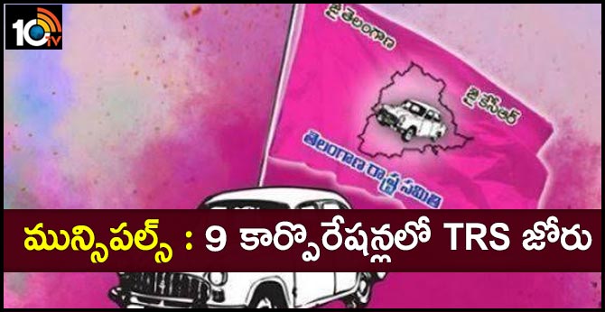 Municipalities Election TRS Likely Win In 9 corporations