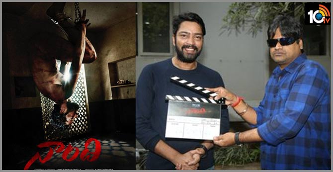 Naandhi Film Launched today in Ramanaidu Studios