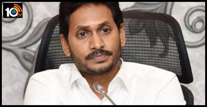 జగన్ కు సీబీఐ కోర్టు షాక్ జగన్ కు సీబీఐ కోర్టు షాక్