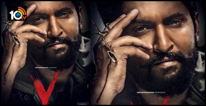 ‘‘వి’’ నుండి రాక్షసుడు వచ్చేశాడు! ‘‘వి’’ నుండి రాక్షసుడు వచ్చేశాడు!